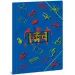 Ars Una: Ultimate Gamer A/4 Gummibandmappe