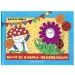 Bogyó und Babóca im Kostümball - Märchenbuch - Pagony