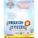 Canenco: Paw Patrol Filzkunst und Malbuch