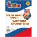 Dekorationskarton 10 Farben 35x25cm