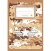 ICO: Igel-Heft Military A/5