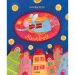 Móra: Gazdag Erzsi - Märchenladen Reimbuch