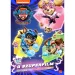 Móra: Paw Patrol - Der Superfilm Sticker-Aktivitätsbuch