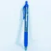 Nebulo: Gelstift in Blau, 0,5 mm