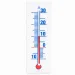 Plastikschulthermometer