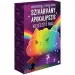 Unicorns: Die schreckliche Herde - Regenbogenapokalypse Brettspiel-Erweiterung